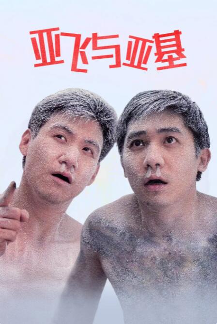 午夜寂寞精品
